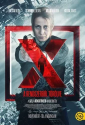 X Movie Poster